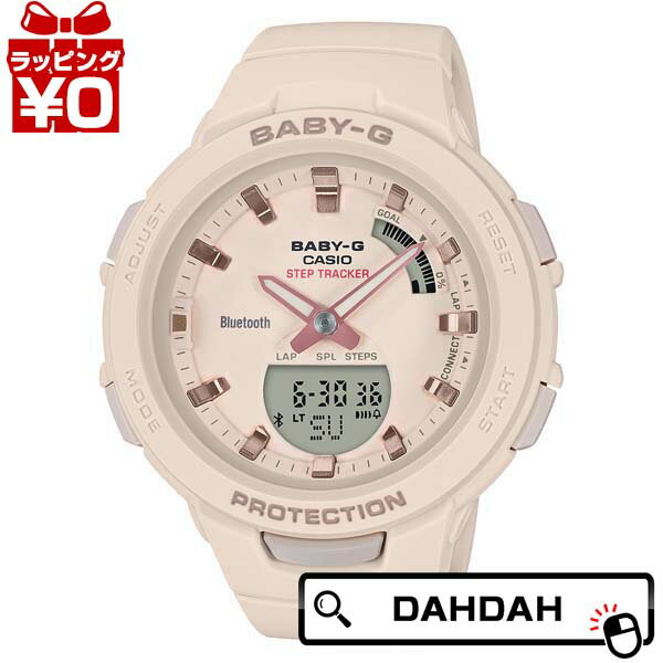 カシオ Baby-G 腕時計（メンズ） ベージュ ジースクワッド スマホリンク BSA-B100-4A1JF CASIO カシオ BABY-G ベイビージー ベビージー レディース 腕時計 国内正規品 送料無料 ブランド