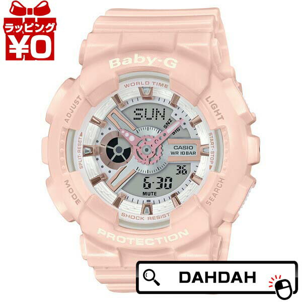 【10％OFFクーポン利用で】BA-110RG-4AJF BABY-G ベイビージー ベビージー CASIO カシオ レディース 腕時計 国内正規品 送料無料 ブランド