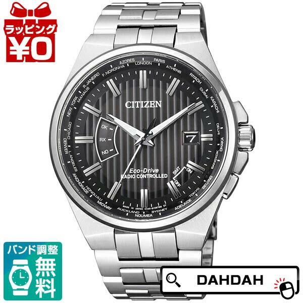【2,000円OFFクーポン+店舗内3点で10倍、2点でも5倍】CITIZEN COLLECTION シチズンコレクション Cコレ CB0161-82E CITIZEN シチズン メンズ 腕時計 国内正規品 送料無料 プレゼント ブランド