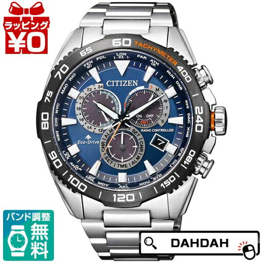 【10%OFFクーポン利用で】PROMASTER プロマスター CB5034-82L CITIZEN シチズン メンズ 腕時計 国内正規品 送料無料 プレゼント ブランド 【10%OFFクーポン利用で】PROMASTER プロマスター CB5034-82L CITIZEN シチズン メンズ 腕時計 国内正規品 送料無料 プレゼント ブランド