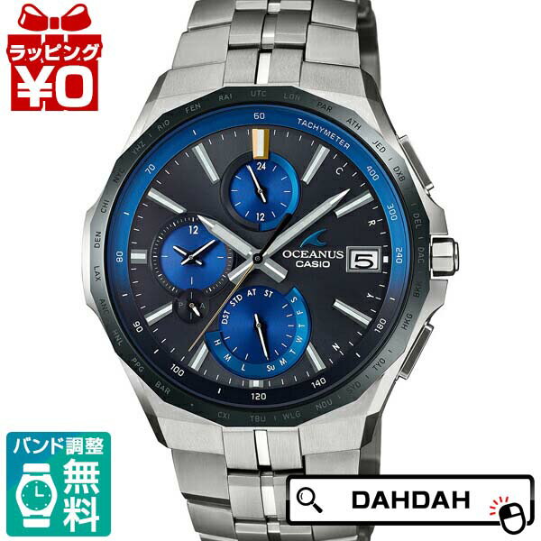 オシアナス 腕時計（メンズ） 【10％OFFクーポン利用で】電波ソーラー OCW-S5000E-1AJF OCEANUS オシアナス CASIO カシオ メンズ 腕時計 国内正規品 送料無料 プレゼント ブランド