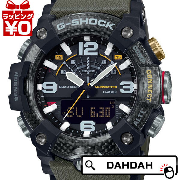 【10％OFFクーポン利用で】カーボン マッドマスター GG-B100-1A3JF G-SHOCK ジーショック gshock Gショック CASIO カシオ メンズ 腕時計 国内正規品 送料無料 プレゼント ブランド