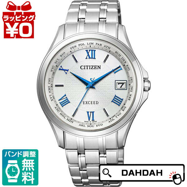 シチズン エクシード 腕時計（メンズ） EXCEED エクシード CB1080-52B CITIZEN シチズン メンズ 腕時計 国内正規品 送料無料 プレゼント ブランド