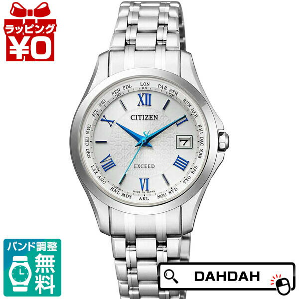 EXCEED エクシード EC1120-59B CITIZEN シチズン レディース 腕時計 国内正規品 送料無料 ブランド