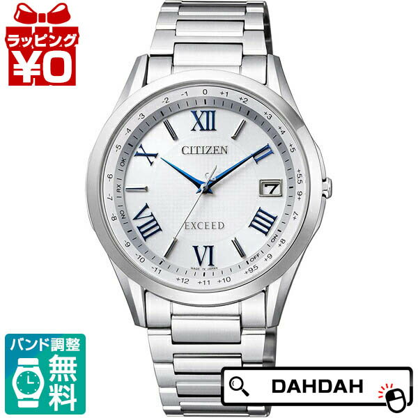 【2,000円OFFクーポン+店舗内3点で10倍、2点でも5倍】EXCEED エクシード CB1110-61A CITIZEN シチズン メンズ 腕時計 国内正規品 送料無料 プレゼント ブランド