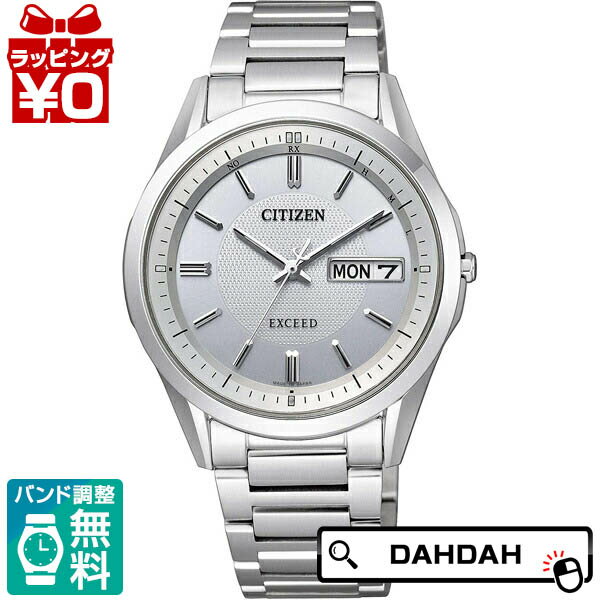 シチズン エクシード 腕時計（メンズ） 【10％OFFクーポン利用で】EXCEED エクシード AT6030-60A CITIZEN シチズン メンズ 腕時計 国内正規品 送料無料 プレゼント ブランド