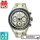 【10％OFFクーポン利用で】エコ ドライブ 電波時計 CC4004-66P CITIZEN シチズン ATESSA アテッサ メンズ 腕時計 国内正規品 送料無料 プレゼント ブランド