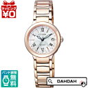 【2,000円OFFクーポン利用で】エコ ドライブ電波時計 ES9322-57W CITIZEN シチズン EXCEED エクシード レディース 腕時計 国内正規品 送料無料 ブランド(2)