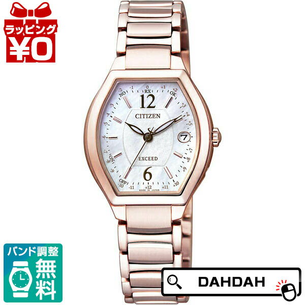 樂天商城 - 【10％OFFクーポン利用で】エコ ドライブ電波時計 ES9344-54W CITIZEN シチズン EXCEED エクシード レディース 腕時計 国内正規品 送料無料 ブランド