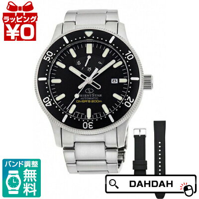 【11%OFFクーポン】200m防水本格ダイバーモデル RK-AU0309B EPSON エプソン ORIENT STAR Sports オリエント スター スポーツ メンズ 腕時計 国内正規品 送料無料 プレゼント ブランド