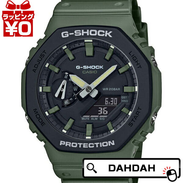 【2,000円OFFクーポン利用で】耐衝撃構造 GA-2110SU-3AJF G-SHOCK Gショック ジーショック CASIO カシオ メンズ 腕時計 国内...