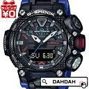 【10％OFFクーポン利用で】グラビティマスター ヘリコプター フライトミッション GR-B200-1A2JF G-SHOCK CASIO カシオ ジーショック gshock Gショック メンズ 腕時計 国内正規品 送料無料