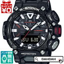 【10％OFFクーポン利用で】グラビティマスター カーボン マスターオブG GR-B200-1AJF G-SHOCK CASIO カシオ ジーショック gshock Gショック メンズ 腕時計 国内正規品 送料無料