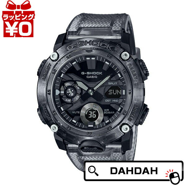 CASIO カシオ G-SHOCK ジーショック gshock　Gショック g-ショック スケルトン カーボンコアガード構造 GA-2000SKE-8AJF メンズ 腕時計 国内正規品 送料無料