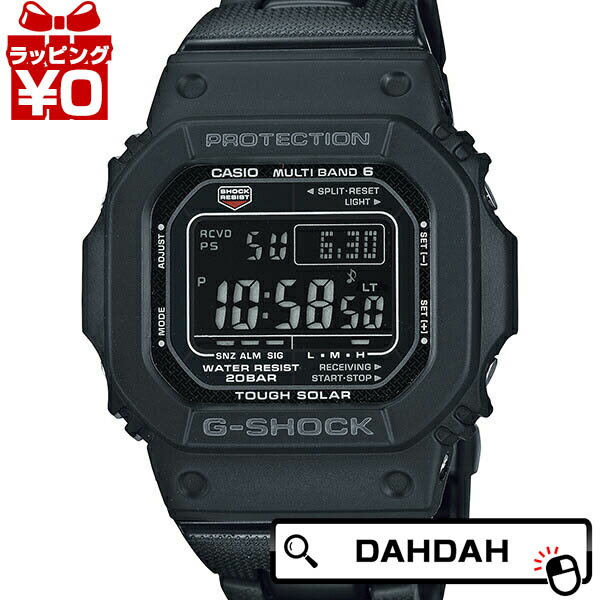 【10％OFFクーポン利用で】CASIO カシオ G-SHOCK ジーショック gshock Gショック g-ショック 電波 ソーラー GW-M5610UBC-1JF メンズ 腕時計 国内正規品 送料無料