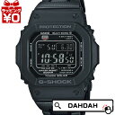 【2,000円OFFクーポン利用で】CASIO カシオ G-SHOCK ジーショック gshock Gショック g-ショック 電波 ソーラー GW-M5610UBC-1JF メンズ 腕時計 国内正規品 送料無料