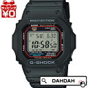 【2,000円OFFクーポン利用で】CASIO カシオ G-SHOCK ジーショック gshock Gショック g-ショック 電波 ソーラー 5600シリーズ GW-M5610U-1JF メンズ 腕時計 国内正規品 送料無料