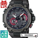 【10％OFFクーポン利用で】G-SHOCK ジーショック Gショック CASIO カシオ カーボン 軽量化モデル 電波ソーラー MTG-B2000YBD-1AJF メンズ 腕時計 国内正規品 送料無料