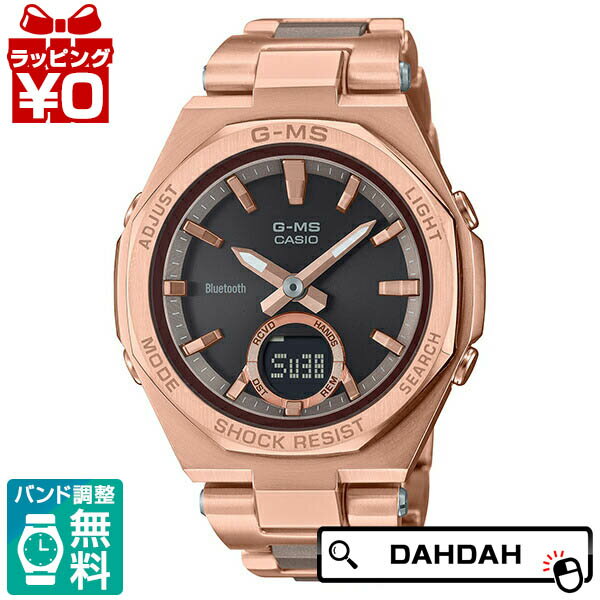 CASIO カシオ Baby-G ベイビージー ベビージー G-MS ジーミズ ピンクゴールド MSG-B100CG-5AJF レディース 腕時計 国内正規品 送料無料