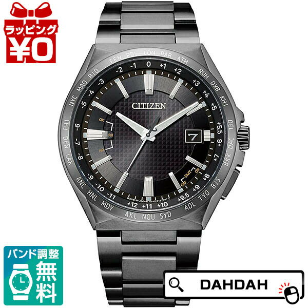 【10％OFFクーポン利用で】エコドライブ 電波時計 黒 ブラック CB0215-51E CITIZEN シチズン ATTESA アテッサ メンズ 腕時計 国内正規品 送料無料