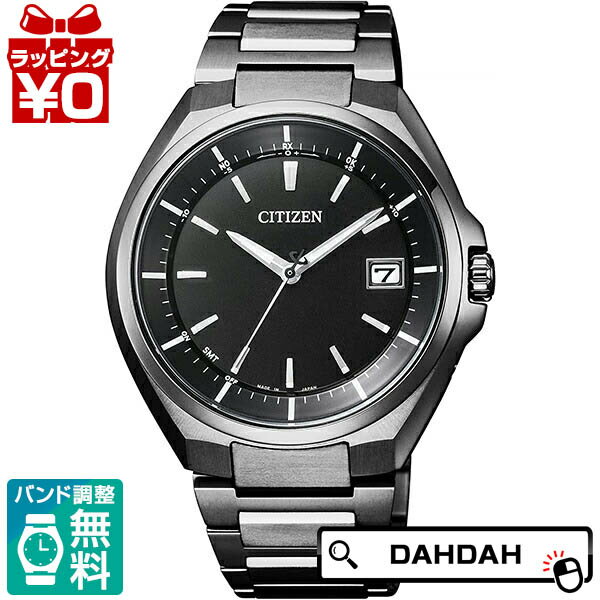 シチズン アテッサ 腕時計（メンズ） エコドライブ 電波時計 黒 ブラック CB3015-53E CITIZEN シチズン ATTESA アテッサ メンズ 腕時計 国内正規品 送料無料