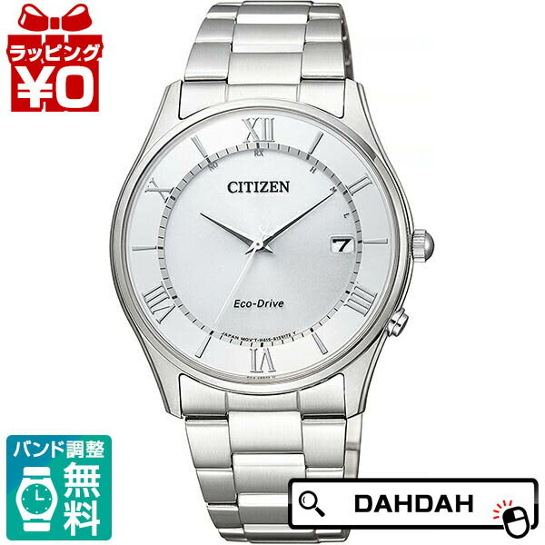 【10％OFFクーポン利用で】CITIZEN COLLE