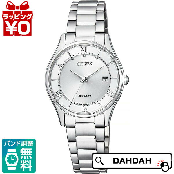 【10％OFFクーポン利用で】CITIZEN COLLECTION シチズンコレクション エコドライブ電波時計 ペアモデル 銀 ES0000-79A レディース 腕時計 国内正規品 送料無料