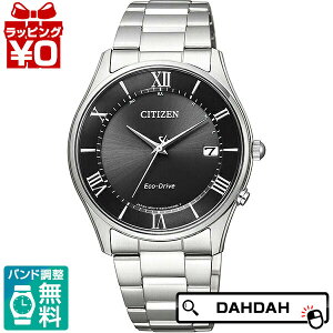 【2,000円OFFクーポン利用で】CITIZEN COLLECTION シチズンコレクション エコドライブ電波時計 ペアモデル 黒 AS1060-54E メンズ 腕時計 国内正規品 送料無料