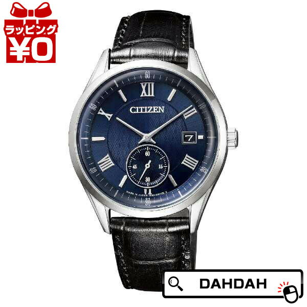 乐天商城 - 【10％OFFクーポン利用で】CITIZEN COLLECTION シチズンコレクション エコドライブ 青 ブルー BV1120-15L メンズ 腕時計 国内正規品 送料無料