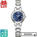 【2,000円OFFクーポンで+店舗内3点で10倍、2点でも5倍】CITIZEN シチズン XC クロスシー エコ ライブ電波時計 Happy Flight シルバー ES9430-54L レディース 腕時計 国内正規品 送料無料