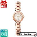 【10%OFFクーポン利用で】CITIZEN シチズン XC クロスシー エコドライブ ソーラー 小さめ EW5572-56W レディース 腕時計 国内正規品 送料無料