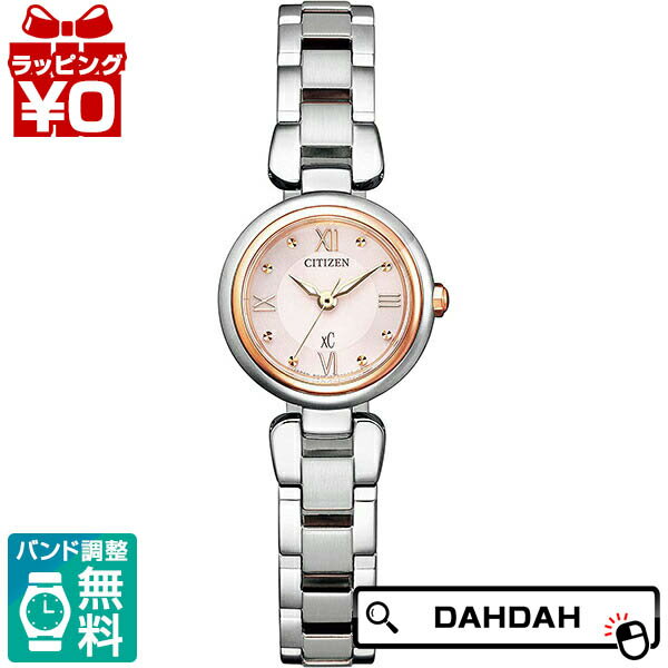 Y - 【10％OFFクーポン利用で】CITIZEN シチズン XC クロスシー エコドライブ ソーラー 小さめ EW5574-51W レディース 腕時計 国内正規品 送料無料