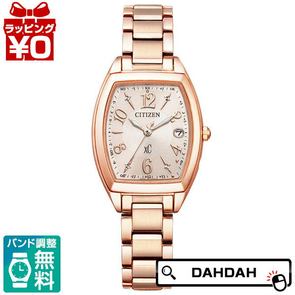 メーカー：CITIZEN シチズン XC クロスシー製品名：ES9392-51WJANコード：4974375476448ケースサイズ：26.0mmムーブメント：ソーラーバンド素材：ステンレス防水：5気圧防水ガラス素材：サファイアガラスケース素材：ステンレス機能 付加仕様：充電残量表示機能 充電警告機能 過充電防止機能 パワーセーブ機能 フル充電時約3年可動(パワーセーブ作動時) 日中米欧電波受信 受信局自動選択機能 定時受信機能 強制受信機能 パーペチュアルカレンダー 日付表示 ダイレクトフライト ワールドタイム(24時差) サマータイム機能 パーフェックス(JIS1種耐磁、衝撃検知機能、針自動補正機能) シンプルアジャストES9392-51W CITIZEN シチズン XC クロスシー ピンクゴールド レディース 腕時計 国内正規品 送料無料