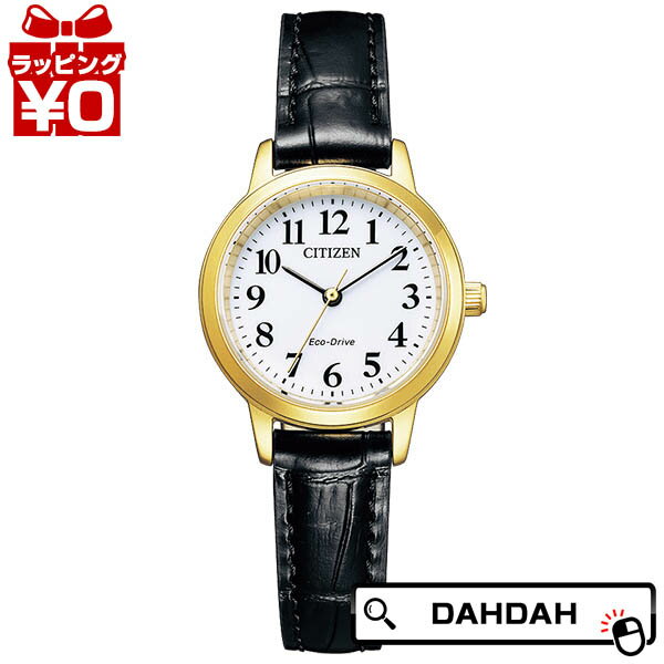 【2,000円OFFクーポン利用で】CITIZEN COLLECTION シチズンコレクション ブラック 革ベルト EM0932-10A レディース 腕時計 国内正規品 送料無料