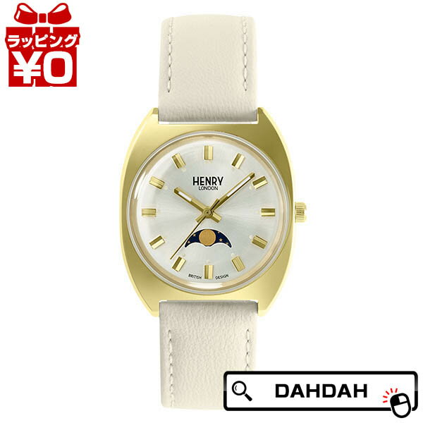 HENRY LONDON ヘンリーロンドン アップルレザーコレクション HL33-LS-0446-AL レディース 腕時計 国内正規品 送料無料