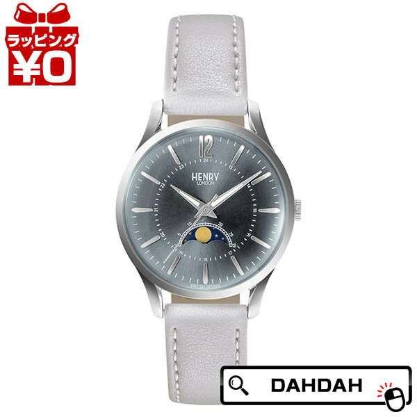 【10％OFFクーポン利用で】HENRY LONDON ヘンリーロンドン アップルレザーコレクション ライトグレー HL34-LM-0377-AL レディース 腕時計 国内正規品 送料無料