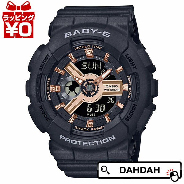 【2,000円OFFクーポンで＋店舗内3点で10倍、2点でも5倍】CASIO カシオ Baby-G ベイビージー ベビージー BA-110大文字ベゼル 黒 ブラック BA-110XRG-1AJF レディース 腕時計 国内正規品 送料無料