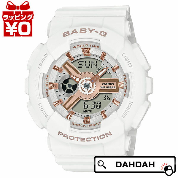 カシオ BABY-G 腕時計（レディース） 【2,000円OFFクーポン＋3点で10倍、2点でも5倍】CASIO カシオ Baby-G ベイビージー ベビージー BA-110大文字ベゼル 白 ホワイト BA-110XRG-7AJF レディース 腕時計 国内正規品 送料無料