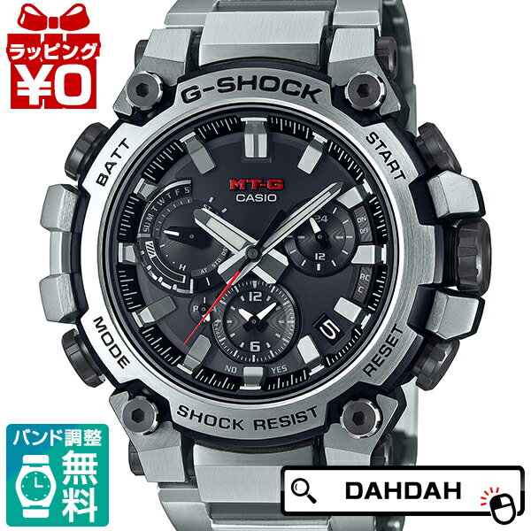 【2,000円OFFクーポン利用で】G-SHOCK ジーショック gshock Gショック CASI