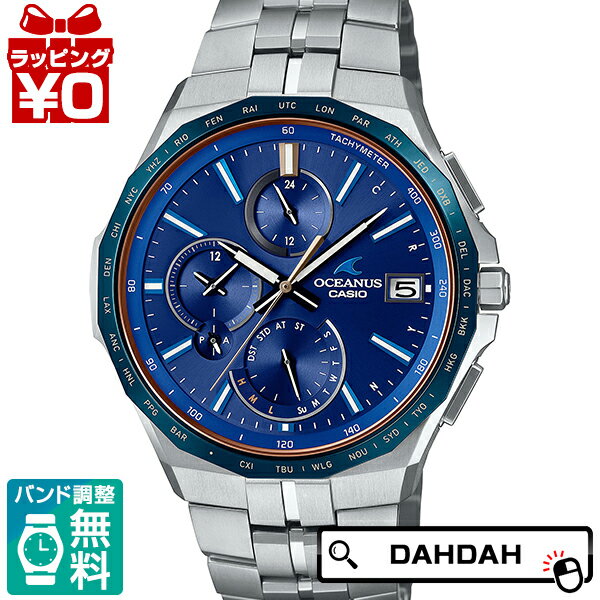 オシアナス 腕時計（メンズ） 【2,000円OFFクーポン利用で】OCEANUS オシアナス カシオ CASIO 電波ソーラー Bluetooth チタン 日本製 OCW-S5000F-2AJF メンズ 腕時計 国内正規品 送料無料