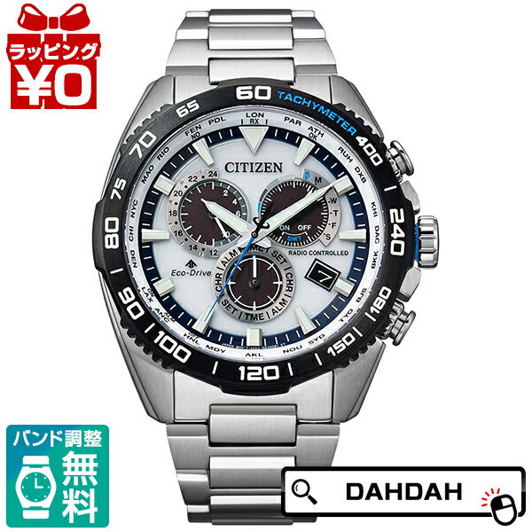 【10％OFFクーポン利用で】CITIZEN シチズン PROMASTER プロマスター LANDシリーズ ホワイト 白 CB5034-91A メンズ 腕時計 国内正規品 送料無料