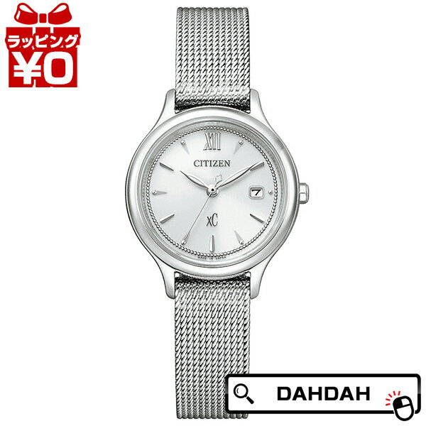 【2,000円OFFクーポン利用で】CITIZEN シチズン XC クロスシー 革バンド用バックル付属 シルバー EW263..