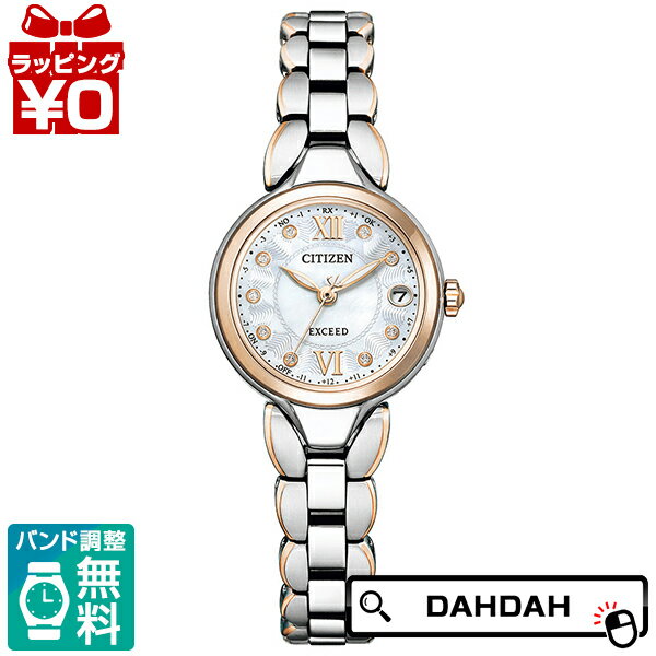 乐天商城 - CITIZEN シチズン EXCEED エクシード エコドライブ 電波時計 チタン ES9474-67W レディース 腕時計 国内正規品 送料無料