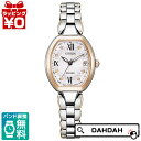 CITIZEN シチズン EXCEED エクシード エコドライブ 電波時計 チタン ES9484-55W レディース 腕時計 国内正規品 送料無料(2)