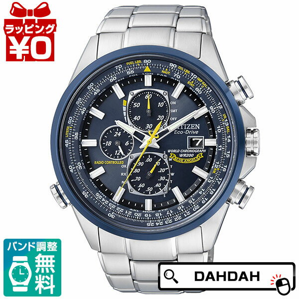 【クーポン2,000円OFF＋3点で10倍、2点でも5倍】CITIZEN シチズン PROMASTER プロマスター ブルーエンジェルスモデル Blue Angels SKY AT8020-54L メンズ 腕時計 国内正規品 送料無料