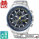 【10％OFFクーポン利用で】CITIZEN シチズン PROMASTER プロマスター ブルーエンジェルスモデル Blue Angels SKY AT8020-54L メンズ 腕時計 国内正規品 送料無料