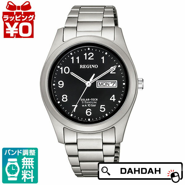 【10％OFFクーポン利用で】CITIZEN シチズン REGUNO レグノ ソーラーテック 黒文字盤 チタン KM1-415-53 メンズ 腕時計 国内正規品 送料無料