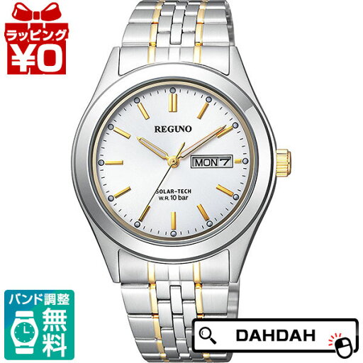 【10%OFFクーポン利用で】CITIZEN シチズン REGUNO レグノ ソーラーテック ゴールド コンビ KM1-113-13 メンズ 腕時計 国内正規品 送料無料 【10%OFFクーポン利用で】CITIZEN シチズン REGUNO レグノ ソーラーテック ゴールド コンビ KM1-113-13 メンズ 腕時計 国内正規品 送料無料