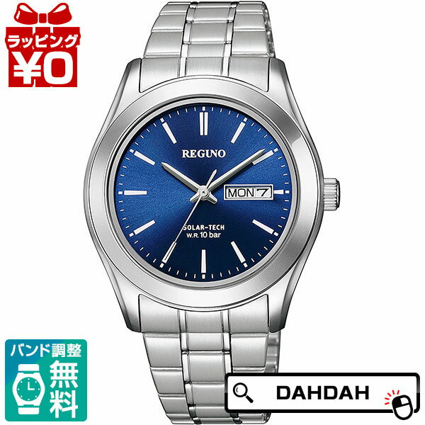 【クーポン2,000円OFF＋3点で10倍、2点でも5倍】CITIZEN シチズン REGUNO レグノ ソーラーテック 青文字盤 ペアモデル KM1-211-71 メンズ 腕時計 国内正規品 送料無料