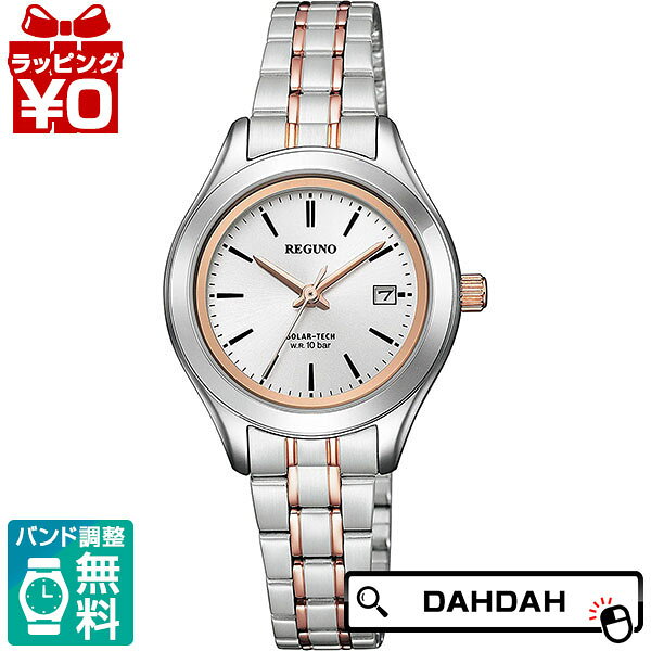 メーカー：CITIZEN シチズン REGUNO レグノ製品名：KM4-139-91JANコード：4974375503694ケースサイズ：28.0mmムーブメント：ソーラーバンド素材：ステンレス防水：10気圧防水ガラス素材：クリスタルガラスケース素材：ステンレス機能 付加仕様：日付早修正機能 充電警告機能 過充電防止機能 抜粋4：シチズン 時計 CITIZEN REGUNO レグノ レディース ソーラーテック KM1-139-91 シルバー ピンクゴールド コンビ ペアモデルメーカー希望小売価格はメーカー商品タグに基づいて掲載していますKM4-139-91CITIZEN シチズン REGUNO レグノ ソーラーテック ピンクゴールド ペアモデル レディース 腕時計 国内正規品 送料無料